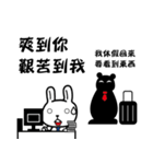 Office bunny-2（個別スタンプ：4）