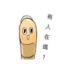 指です。（個別スタンプ：1）