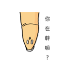 指です。（個別スタンプ：3）