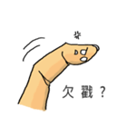 指です。（個別スタンプ：8）