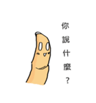 指です。（個別スタンプ：9）