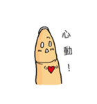 指です。（個別スタンプ：13）