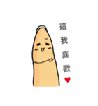 指です。（個別スタンプ：14）
