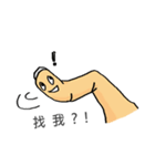 指です。（個別スタンプ：15）