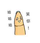 指です。（個別スタンプ：17）