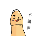 指です。（個別スタンプ：21）
