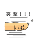 指です。（個別スタンプ：29）