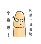 指です。（個別スタンプ：33）