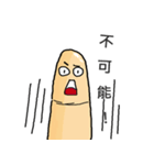 指です。（個別スタンプ：34）