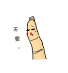 指です。（個別スタンプ：36）