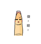 指です。（個別スタンプ：37）