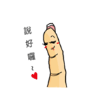指です。（個別スタンプ：40）