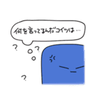 なんだかふしぎなさこ 2（個別スタンプ：7）