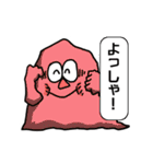 Stone's story（個別スタンプ：37）