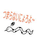 A snake crawls sticker.（個別スタンプ：4）