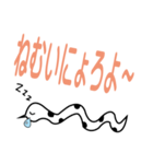 A snake crawls sticker.（個別スタンプ：5）