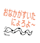 A snake crawls sticker.（個別スタンプ：7）