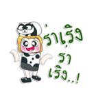 Mr. Tamura. Love panda.^_^（個別スタンプ：4）