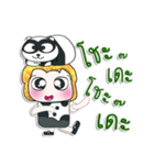 Mr. Tamura. Love panda.^_^（個別スタンプ：37）