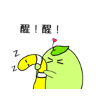 Bean Sticker 1（個別スタンプ：3）