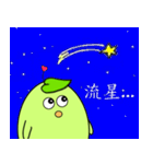 Bean Sticker 1（個別スタンプ：11）
