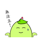 Bean Sticker 1（個別スタンプ：16）