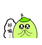 Bean Sticker 1（個別スタンプ：17）