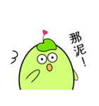Bean Sticker 1（個別スタンプ：19）