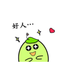Bean Sticker 1（個別スタンプ：23）