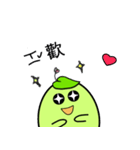 Bean Sticker 1（個別スタンプ：40）