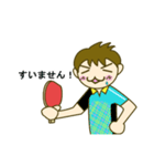 Happy table tennis（個別スタンプ：6）