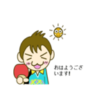 Happy table tennis（個別スタンプ：7）