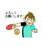 Happy table tennis（個別スタンプ：8）