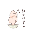 冬の参鶏湯ちゃん（個別スタンプ：9）