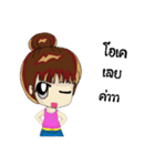 Chaam（個別スタンプ：14）