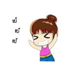 Chaam（個別スタンプ：20）