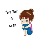 Chaam（個別スタンプ：24）