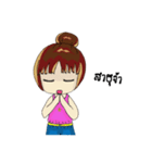 Chaam（個別スタンプ：26）