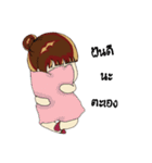 Chaam（個別スタンプ：33）