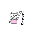 ねこときどきくまとか…（個別スタンプ：1）