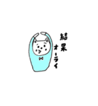 ねこときどきくまとか…（個別スタンプ：2）