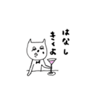 ねこときどきくまとか…（個別スタンプ：4）