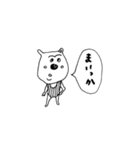 ねこときどきくまとか…（個別スタンプ：8）