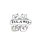 ねこときどきくまとか…（個別スタンプ：20）
