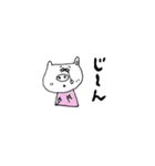 ねこときどきくまとか…（個別スタンプ：26）