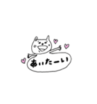 ねこときどきくまとか…（個別スタンプ：27）