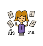 salary money girl（個別スタンプ：2）