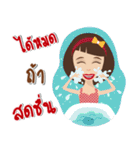 Suay Sapp Sod（個別スタンプ：19）