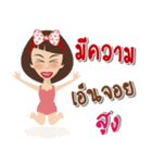 Suay Sapp Sod（個別スタンプ：31）