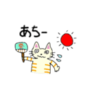 ネコたろう（個別スタンプ：1）